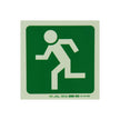 PHOTOLUMINESCENT 190MM SAFETY SIGN -E28-RUNNING MAN FACING LEFT PHOTOLUMINESCENT 190MM SAFETY SIGN -E28-RUNNING MAN FACING LEFT [Office Stock]