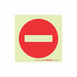 Photoluminescent 190MM Saftey Sign – NO ENTRY Symbol