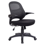 Sit Operators Office Chair, Ergonomic Black Office Chair with Mesh Backrest, Adjustable Height, and Rolling Casters.
